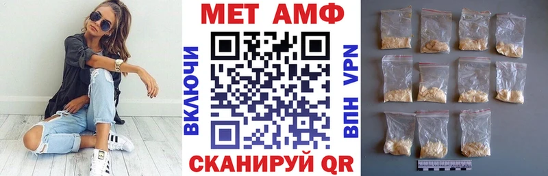 Амфетамин Premium  Евпатория 