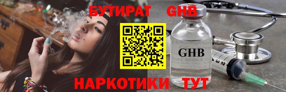 Меф МЯУ МЯУ  NBOMe  ГАШ  Марихуана  Меф кристаллы  Евпатория  Вход с VPN  Кокаин  ЭКСТАЗИ 
