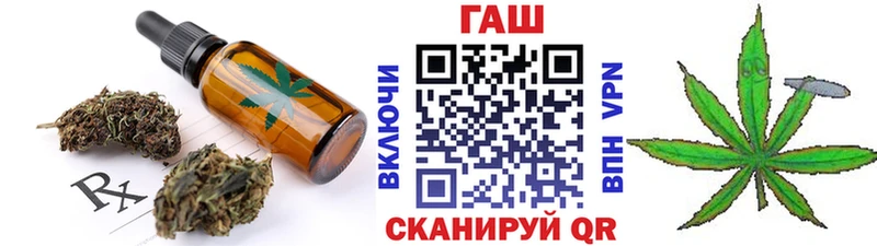 магазин продажи   Евпатория  Еда ТГК марихуана 