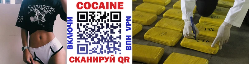 КОКАИН 99%  Евпатория 