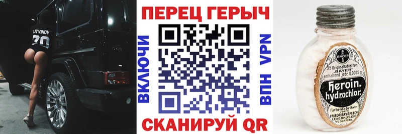 OMG tor  дарнет шоп  Евпатория  ГЕРОИН белый 