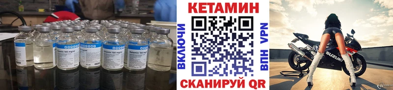 дарнет шоп  Евпатория  kraken зеркало  КЕТАМИН ketamine 