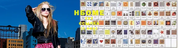прущие грибы Куйбышев