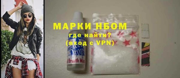прущие крисы Красноперекопск