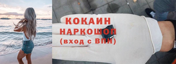 мяу мяу мука Краснотурьинск