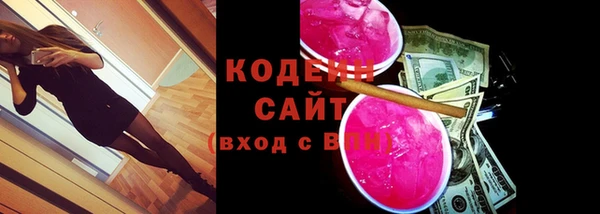 мяу мяу мука Краснотурьинск