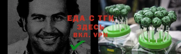 прущие крисы Красноперекопск