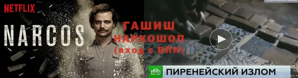 прущие крисы Красноперекопск
