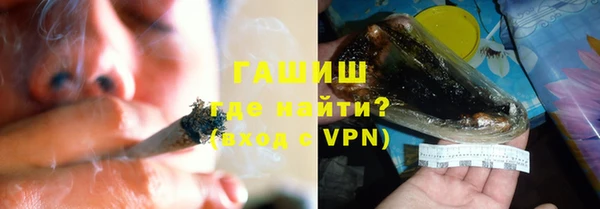 мяу мяу мука Краснотурьинск