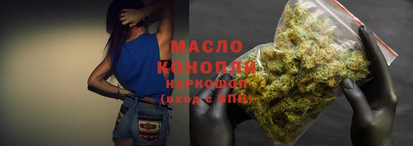 прущие крисы Красноперекопск