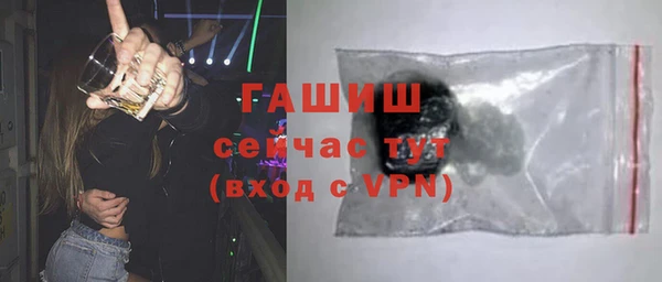 прущие крисы Красноперекопск