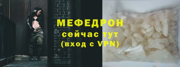 прущие крисы Красноперекопск