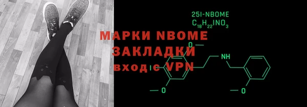 прущие крисы Красноперекопск