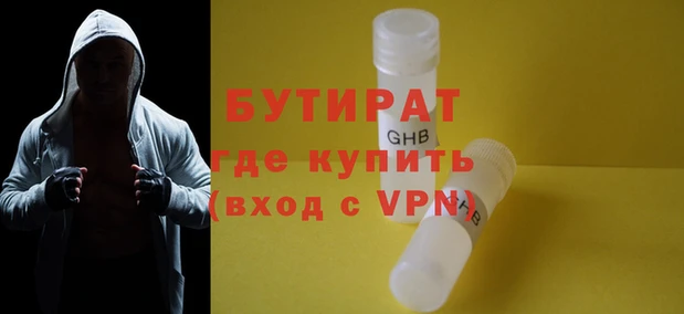 мяу мяу мука Краснотурьинск