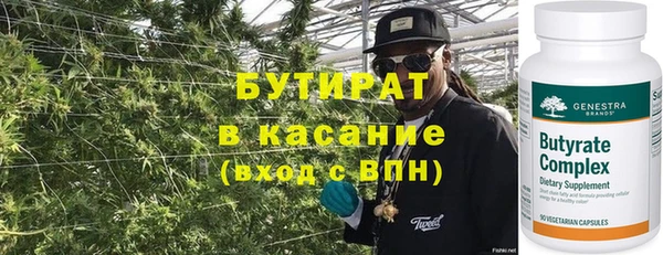 прущие грибы Куйбышев