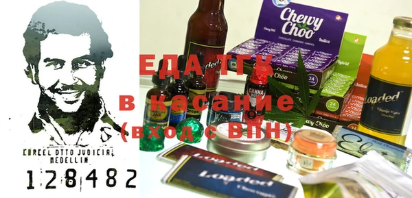 прущие крисы Красноперекопск