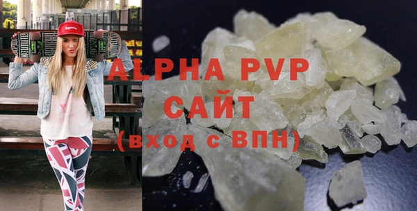 прущие крисы Красноперекопск