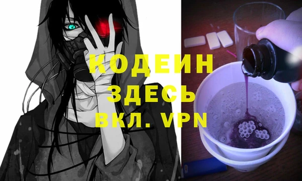 мяу мяу мука Краснотурьинск
