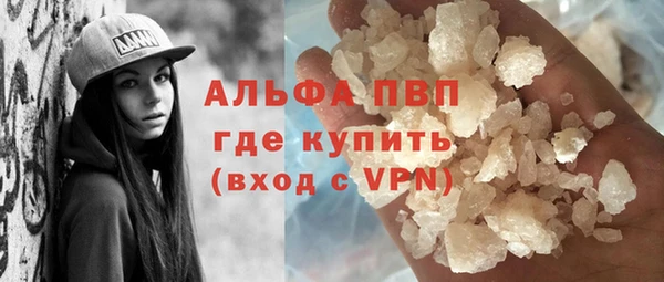 прущие крисы Красноперекопск