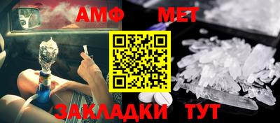 крисы Партизанск
