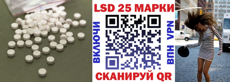 Лсд 25 экстази кислота  наркота  Евпатория 