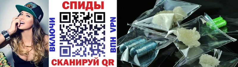 МЕТАМФЕТАМИН пудра  Евпатория 