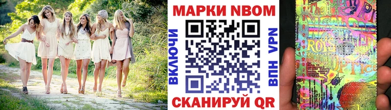 где купить   KRAKEN ссылка  Марки 25I-NBOMe 1,5мг  Евпатория 