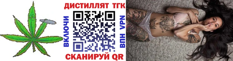 хочу наркоту  Евпатория  ТГК жижа 