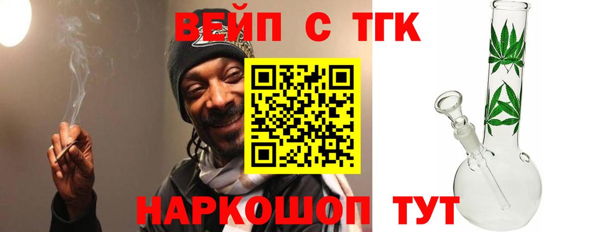  COCAIN Евпатория