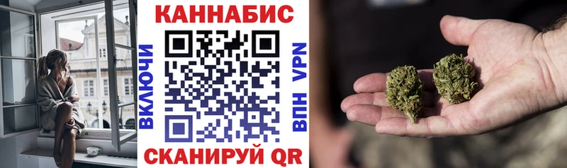 МАРИХУАНА конопля  цена   Евпатория 